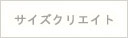 psyzcreate Co.,Ltd.